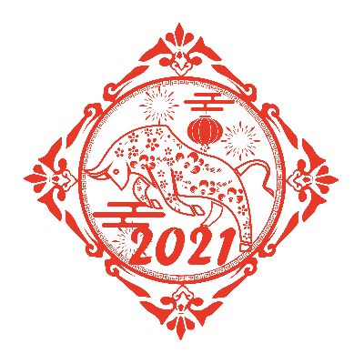 元旦剪纸12生肖 元旦剪纸2021