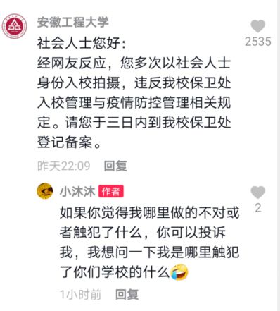 为什么网红都在打官司 网红为什么那么多