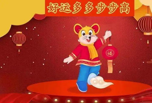 12生肖新年舞蹈 十二生肖过大年舞蹈