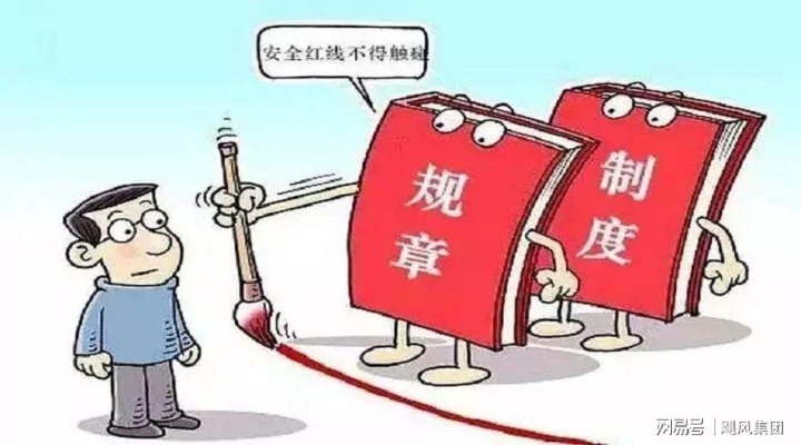 制度和规定有什么区别 制度和规定有什么区别?