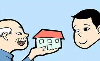 老年人买房子注意什么 老人如何买房子技巧和方法