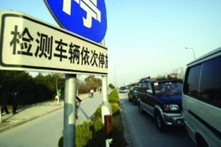 呼和浩特检车需要什么手续 呼和浩特市怎么检车