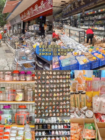 烘焙原料在广州哪里批发 广州烘焙原材料批发市场在哪