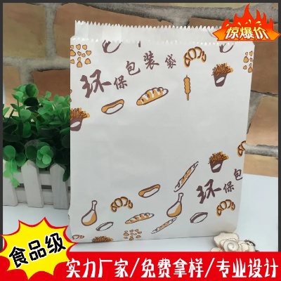武汉哪里可以买到烘焙包装 武汉哪里可以买到烘焙包装袋子