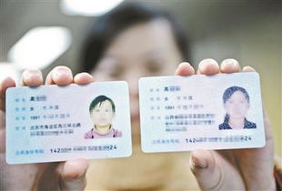 领取新身份证需要什么 领取新身份证需要带旧身份证吗
